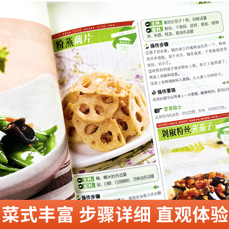 At a glance, the common people - Home Cooking Chinese review and price