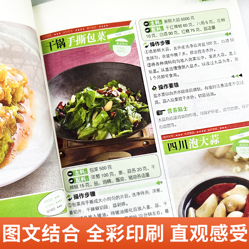 At a glance, the common people - Home Cooking Chinese review and price