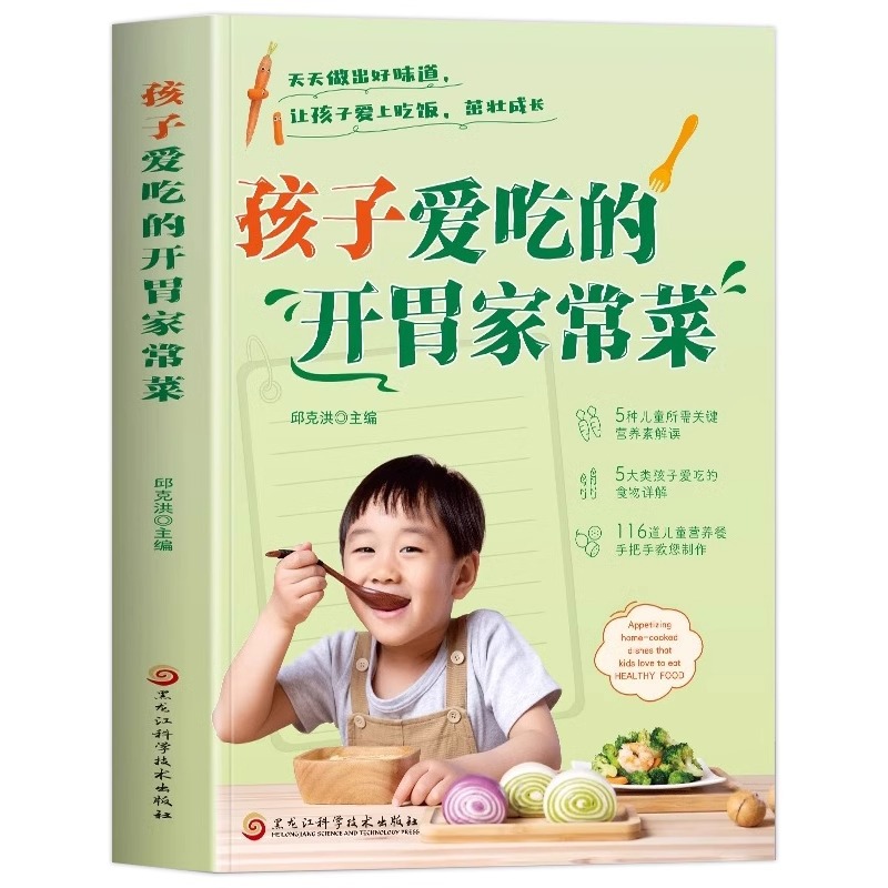 A Complete Set of Appetizing H - Home Cooking Chinese review and price