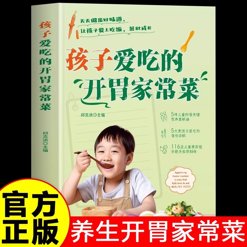 A Complete Set of Appetizing H - Home Cooking Chinese review and price