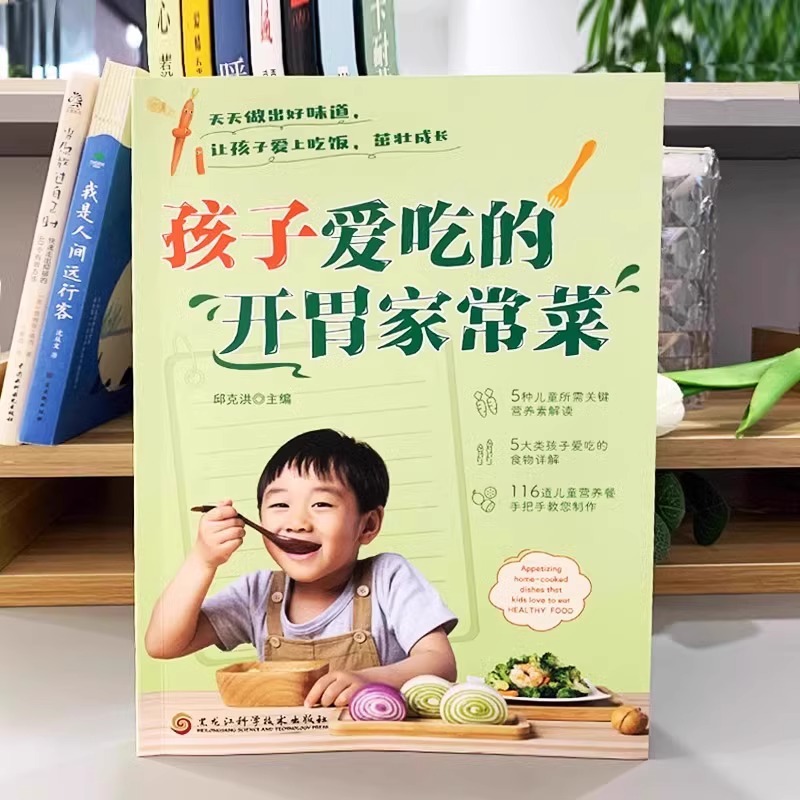 A Complete Set of Appetizing H - Home Cooking Chinese review and price