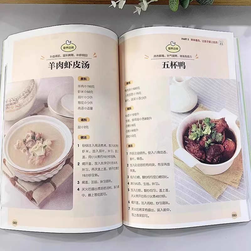 A Complete Set of Appetizing H - Home Cooking Chinese review and price