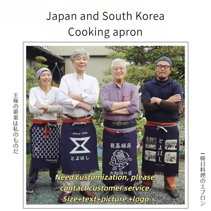 Japanese Style Waist Apron Can - Home Cooking Japanese review and price
