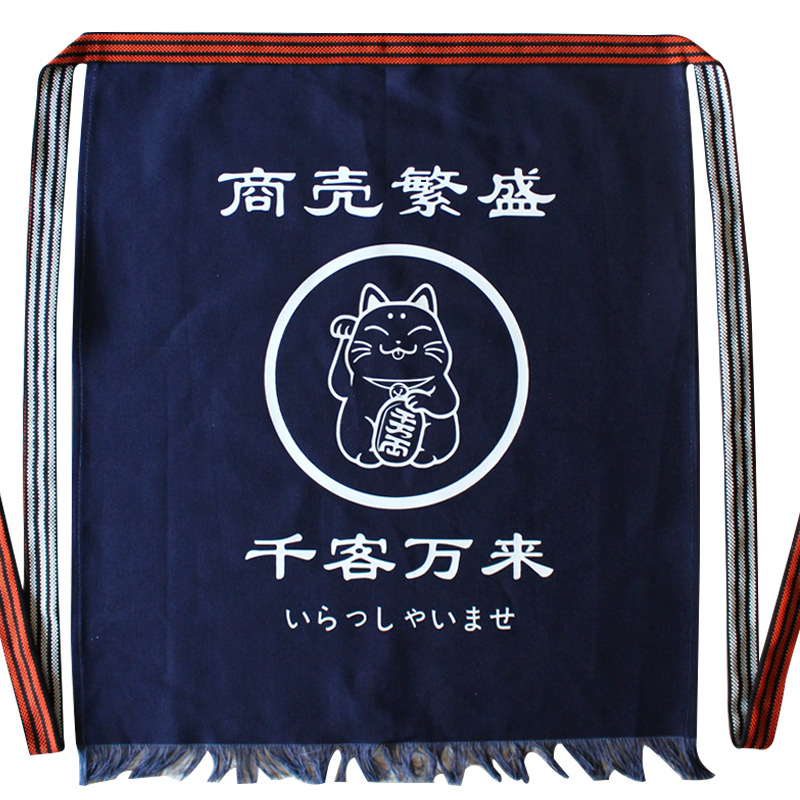 Japanese Style Waist Apron Can - Home Cooking Japanese review and price