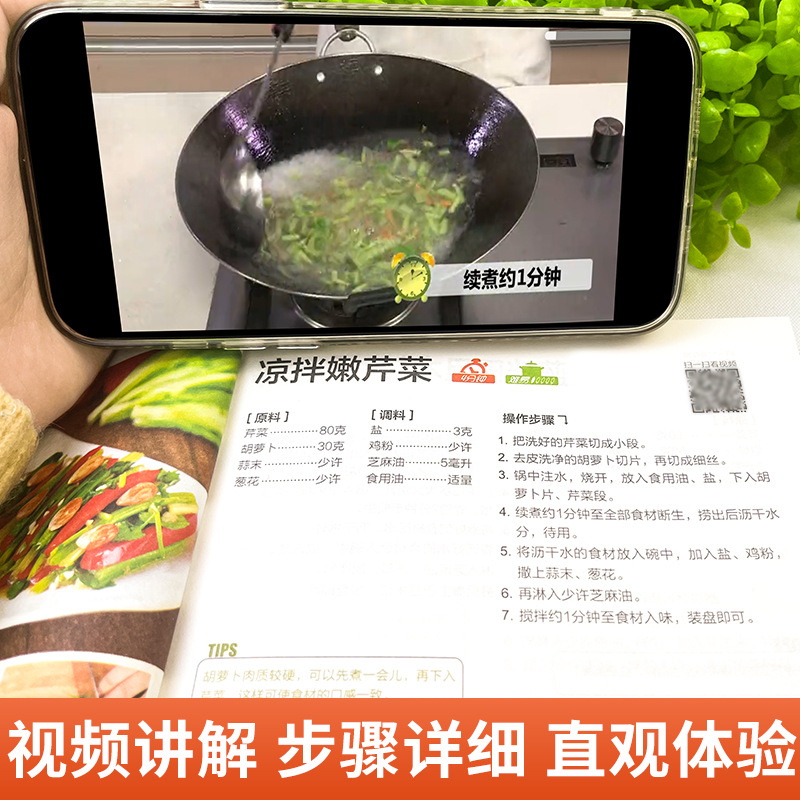 A Complete Book of Home Cooked - Home Cooking Chinese review and price