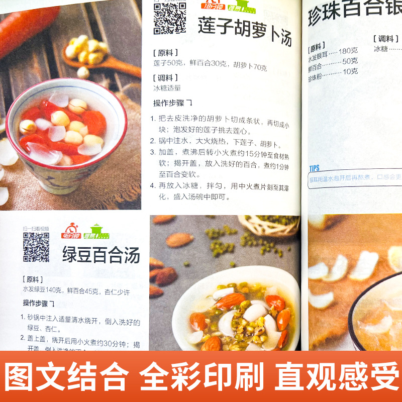 A Complete Book of Home Cooked - Home Cooking Chinese review and price