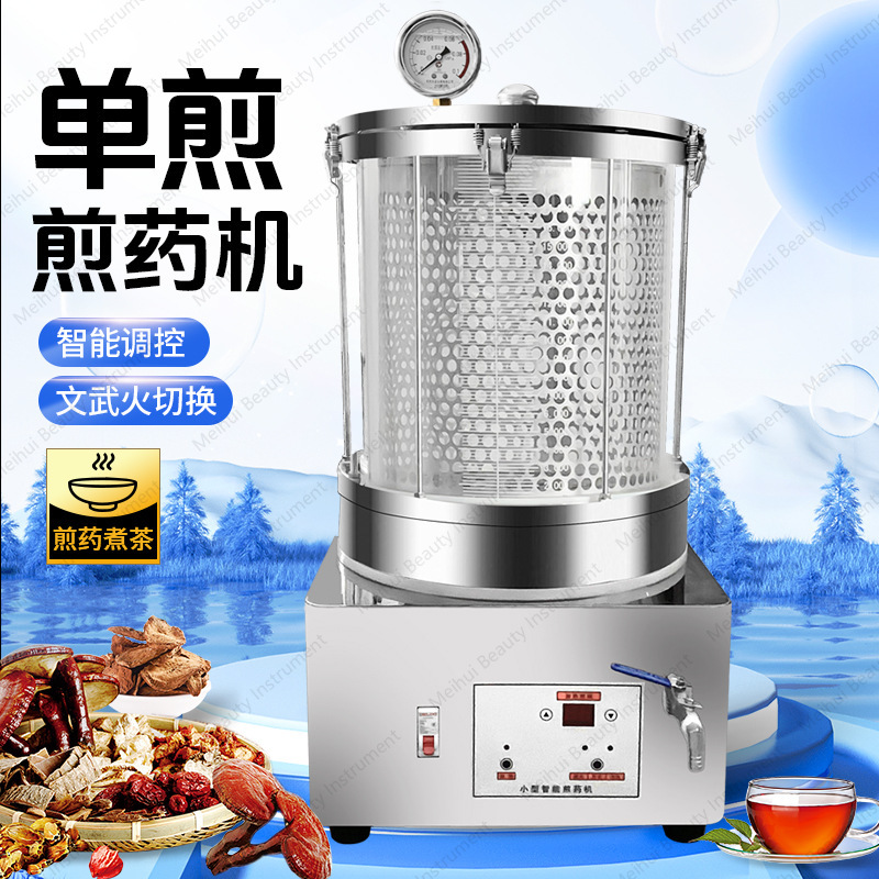Micro Pressure 20 Liter Small  - Home Cooking Chinese review and price