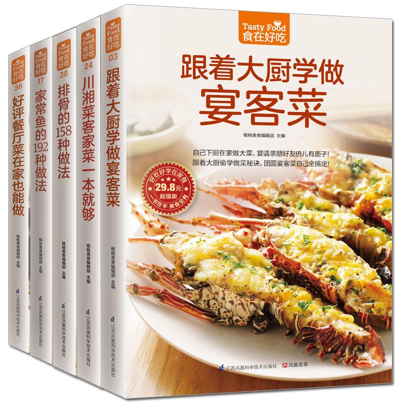 Food is delicious, private rec - Home Cooking Chinese review and price