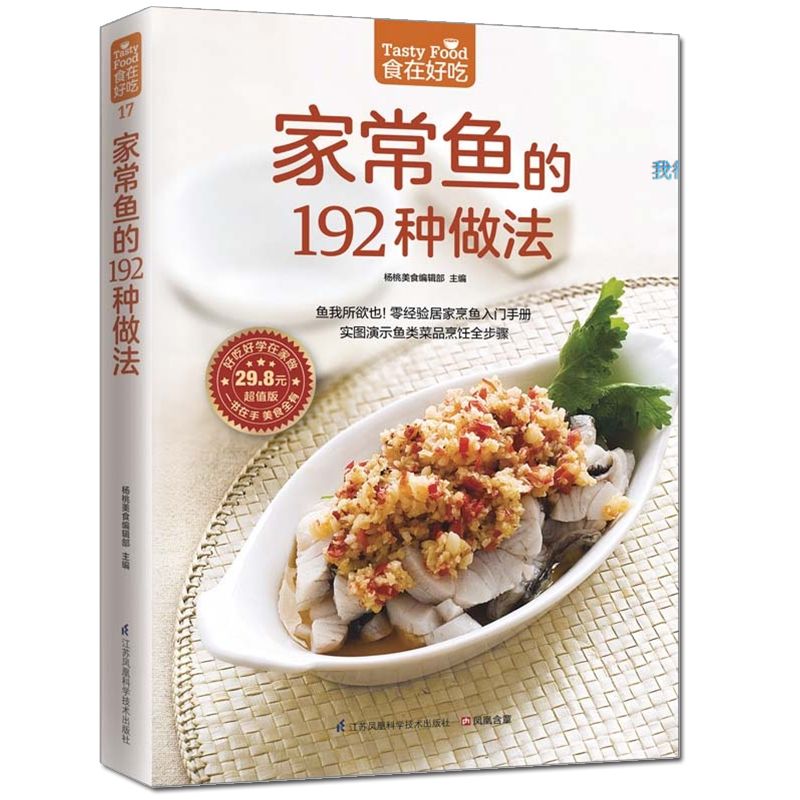 Food is delicious, private rec - Home Cooking Chinese review and price
