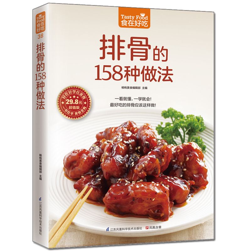 Food is delicious, private rec - Home Cooking Chinese review and price
