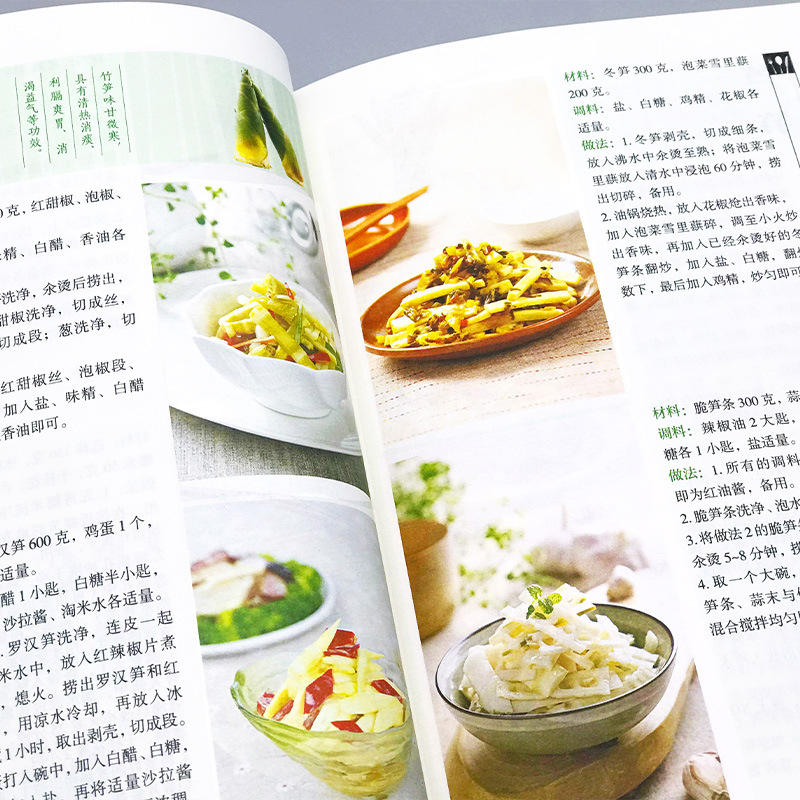 Favorite Home Cooked Dishes, N - Home Cooking Chinese review and price
