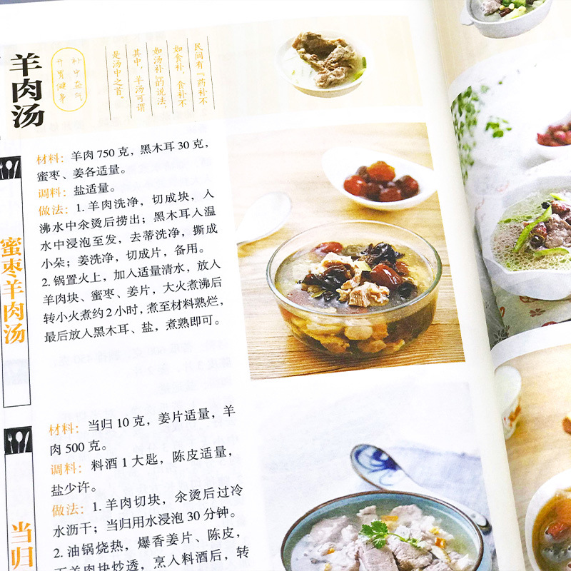 Favorite Home Cooked Dishes, N - Home Cooking Chinese review and price
