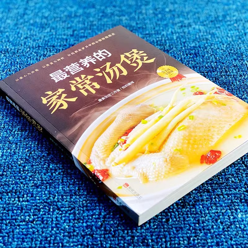 The Most Nutritious Home Cooke - Home Cooking Chinese review and price