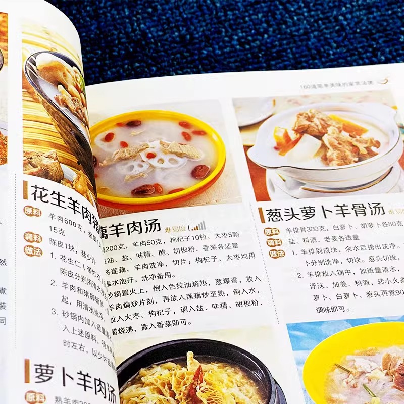 The Most Nutritious Home Cooke - Home Cooking Chinese review and price