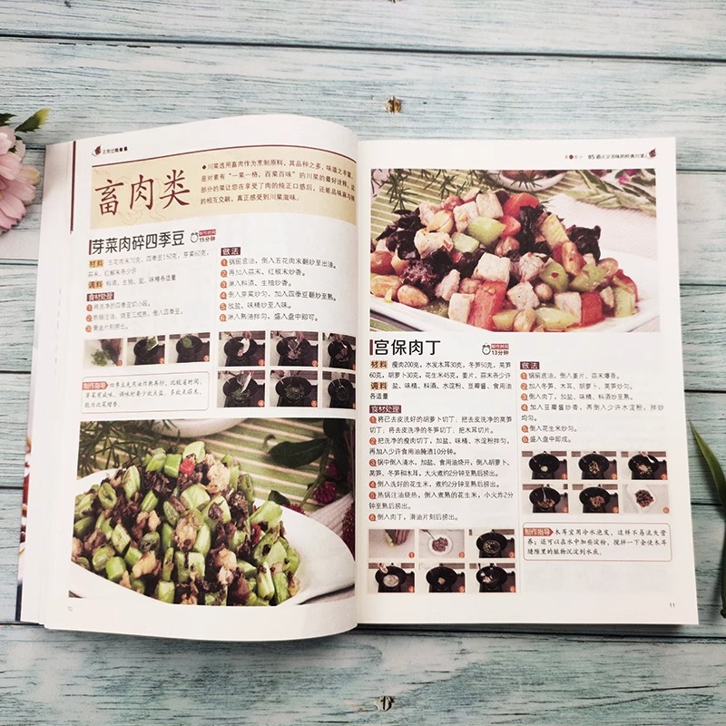 Authentic and Satisfying Sichu - Home Cooking Chinese review and price