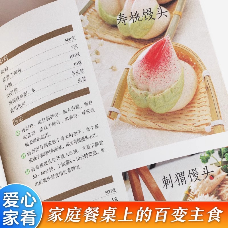 Delicious and Easy To Make Hom - Home Cooking Chinese review and price