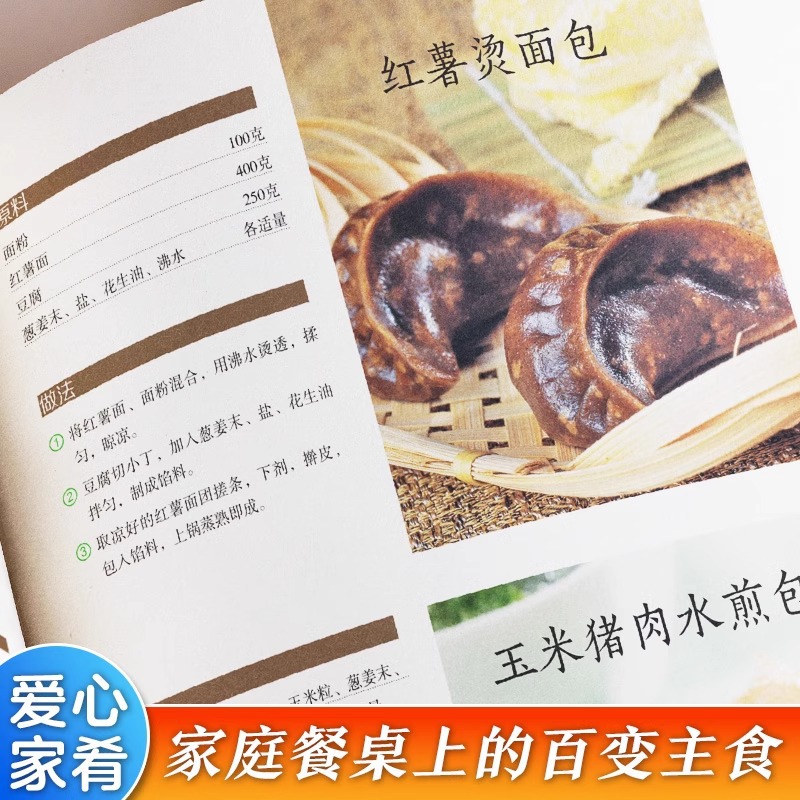 Delicious and Easy To Make Hom - Home Cooking Chinese review and price