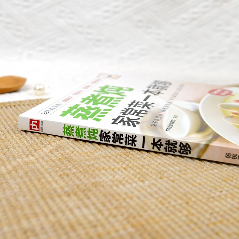 A cookbook for cooking home-st - Home Cooking Chinese review and price