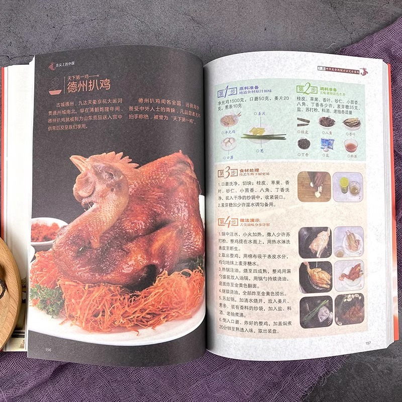 Chinese Cuisine Books on The T - Home Cooking Chinese review and price