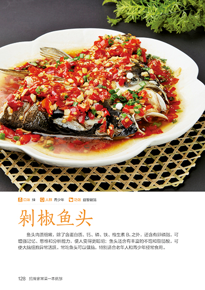 Signature Home Cooking Book Re - Home Cooking Chinese review and price