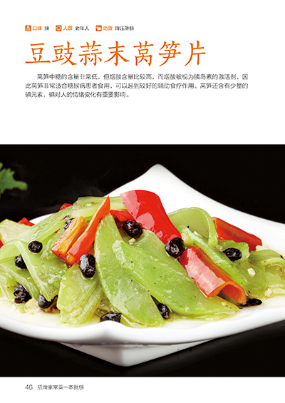 Signature Home Cooking Book Re - Home Cooking Chinese review and price